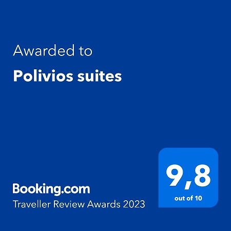 Polivios Suites Adamantas  Zewnętrze zdjęcie