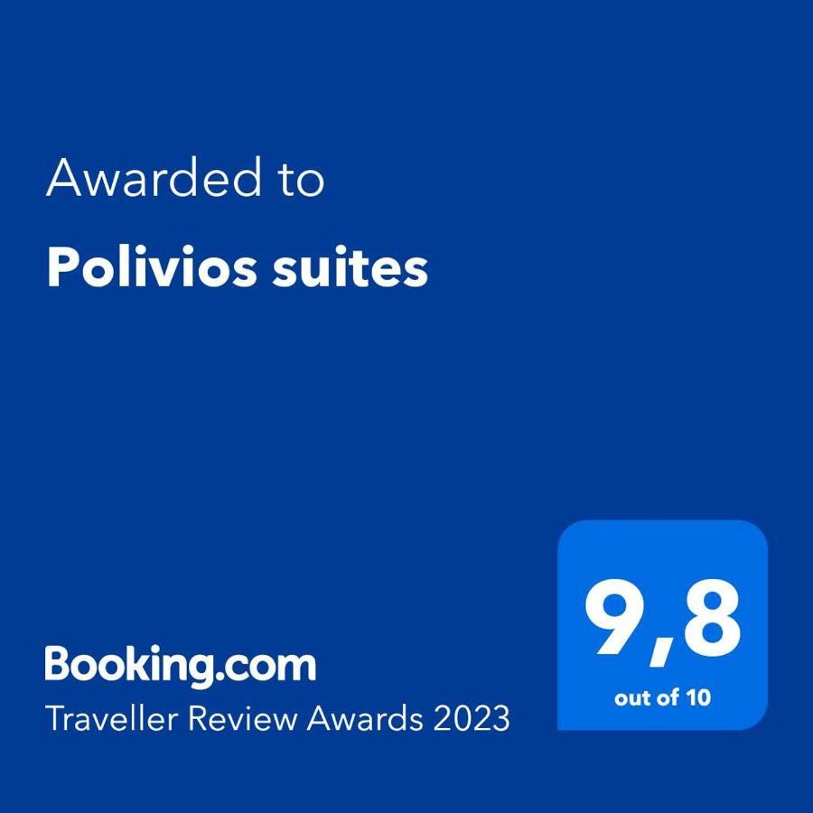Polivios Suites Adamantas  Zewnętrze zdjęcie